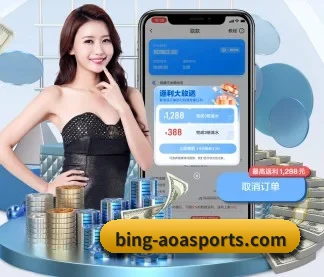 AOA体育 APP（AOASPORTS）